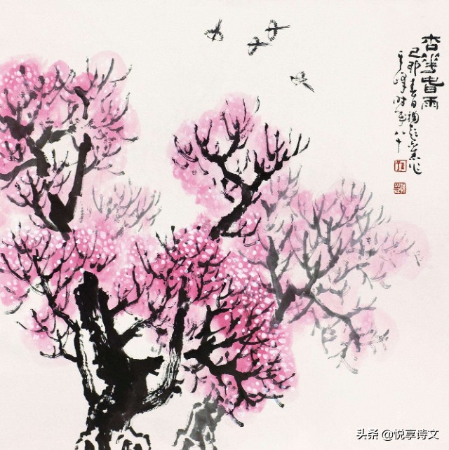 独步倚风醉，春来颤花枝-第5张图片-非凡网