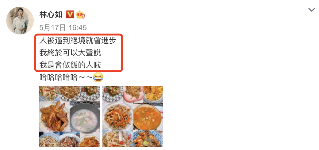 林心如上课不忘下厨，用课间十分钟上菜，做大人小孩不同饭太辛苦