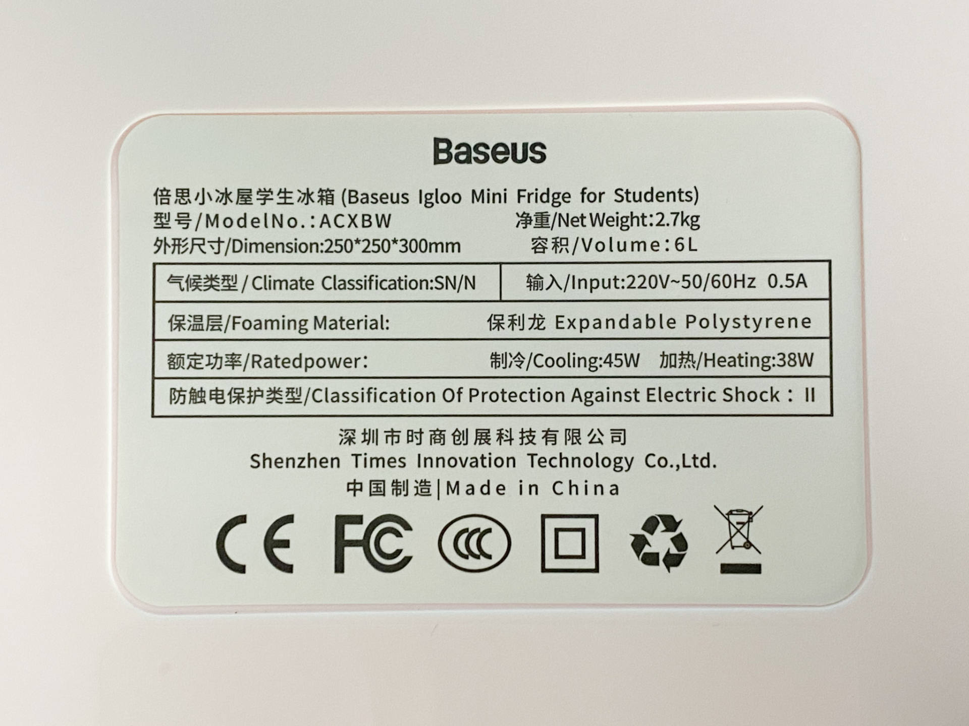 想要上班时随时喝上冷热饮？试试这款可放在桌面的小冰箱