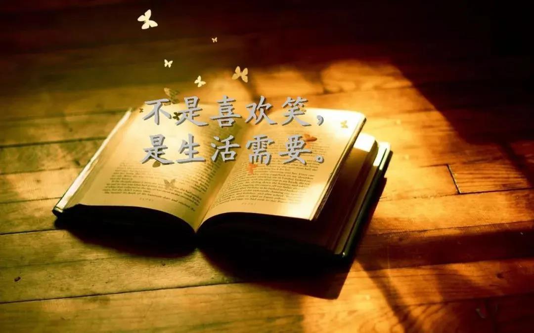 简短而很有深度的句子 人生路途中所经历的人和事图片