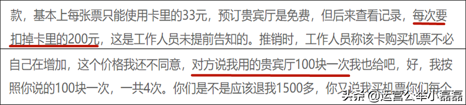 花几千元办会员卡被坑，线下消费暗藏哪些营销套路？