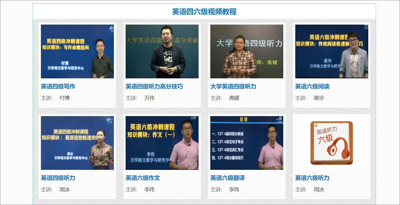 还在花钱报培训班？收好这8个免费自学网站，能帮你省下一大笔钱