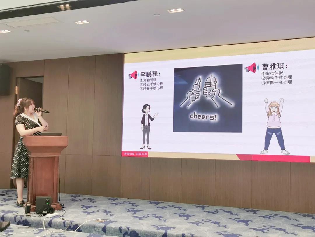 缘聚多弗 同创辉煌！2021年度多弗集团二季度新员工培训顺利举办