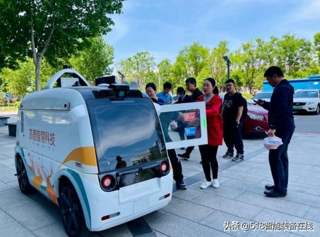新石器无人车获数亿投资 中金资本、软银亚洲联合领投