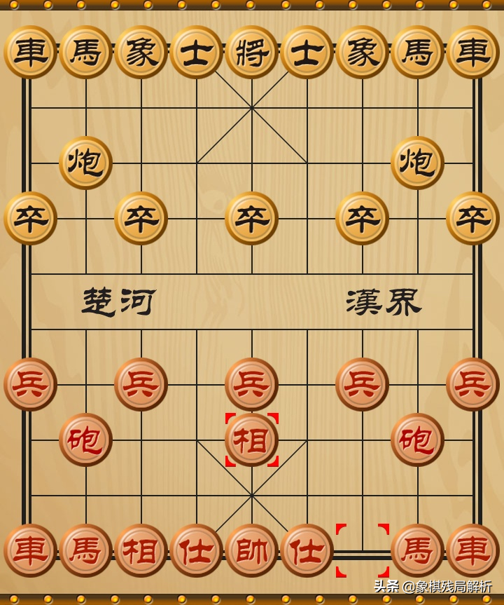 中国象棋开局布阵法：第一步的23种走法