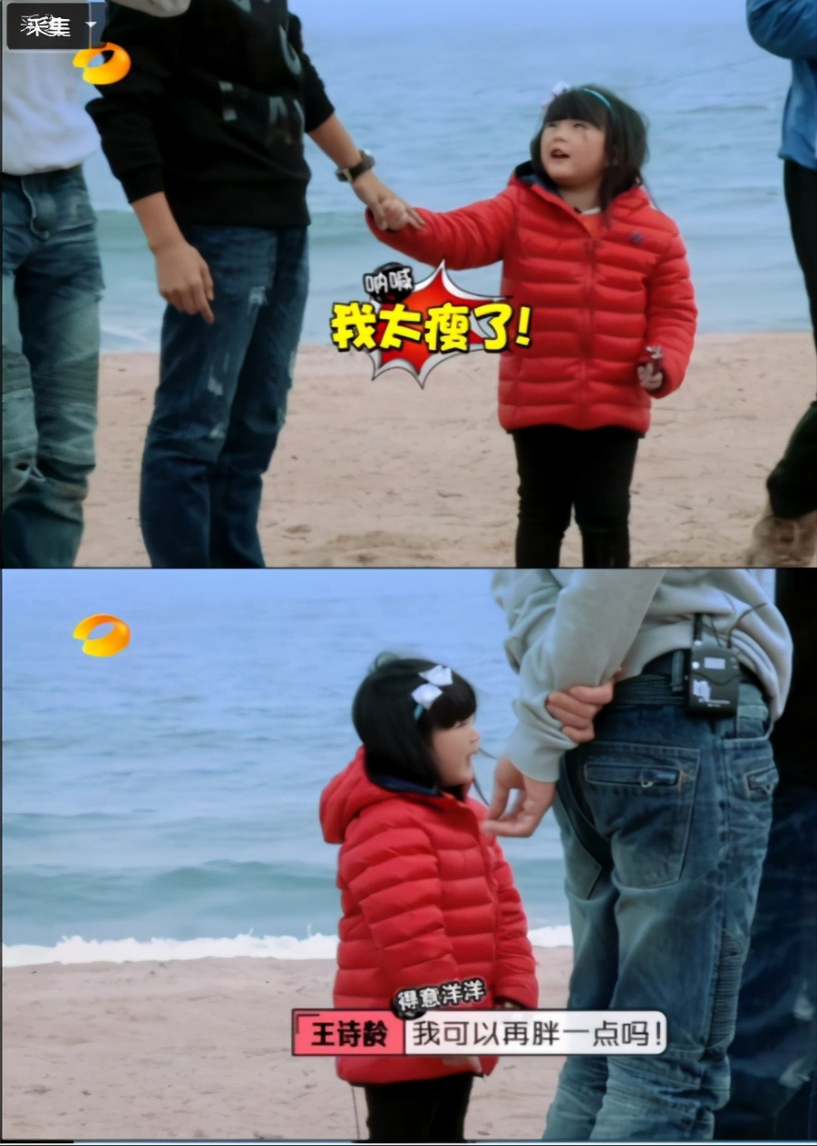重溫《爸爸去哪兒》名場面，都是小機靈鬼啊