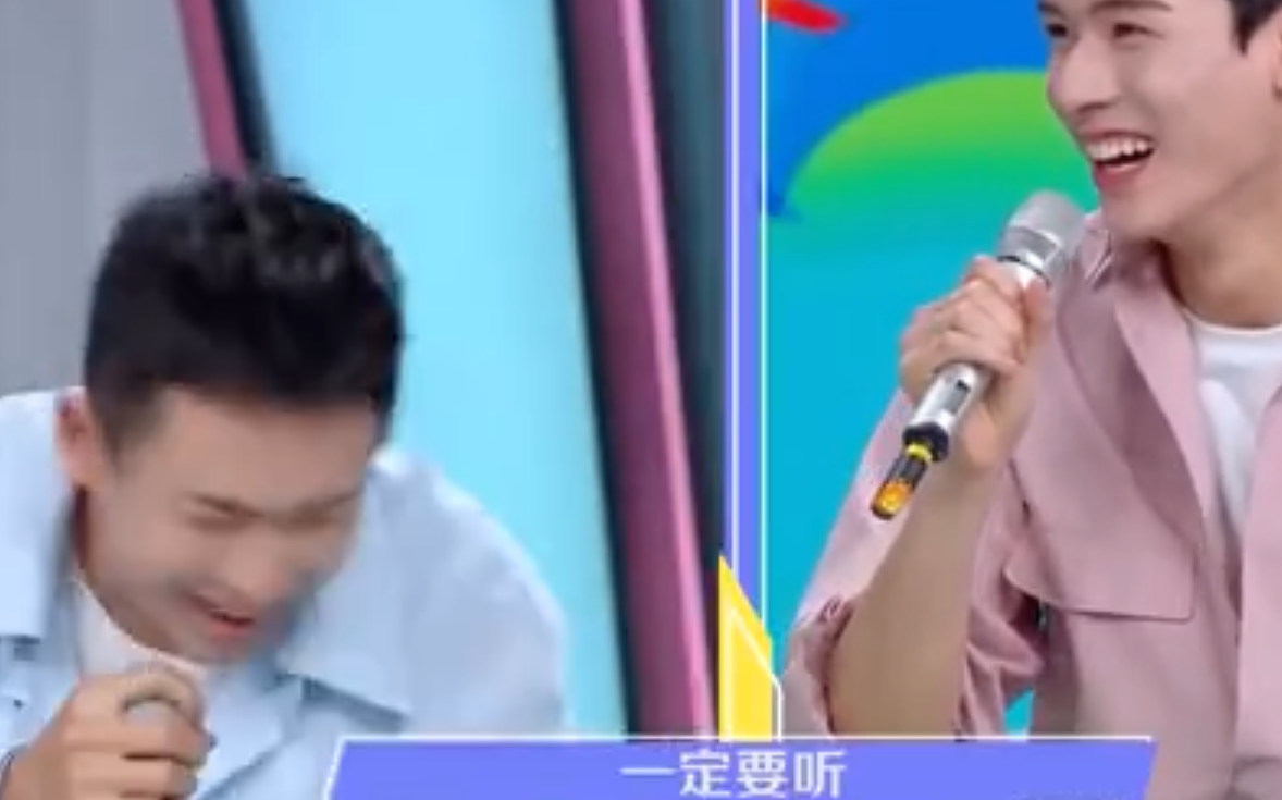 Clip vasts in Gong Jun and Zhangzhe the wool among is not easy