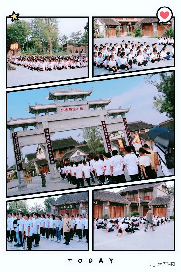 濮阳市实验中学2020级新生研学拓展实践暨拜师礼活动纪实