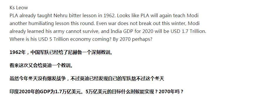 印媒表示印軍警戒非常高，中國打不過？ 印網友卻如此嘲諷自家軍隊