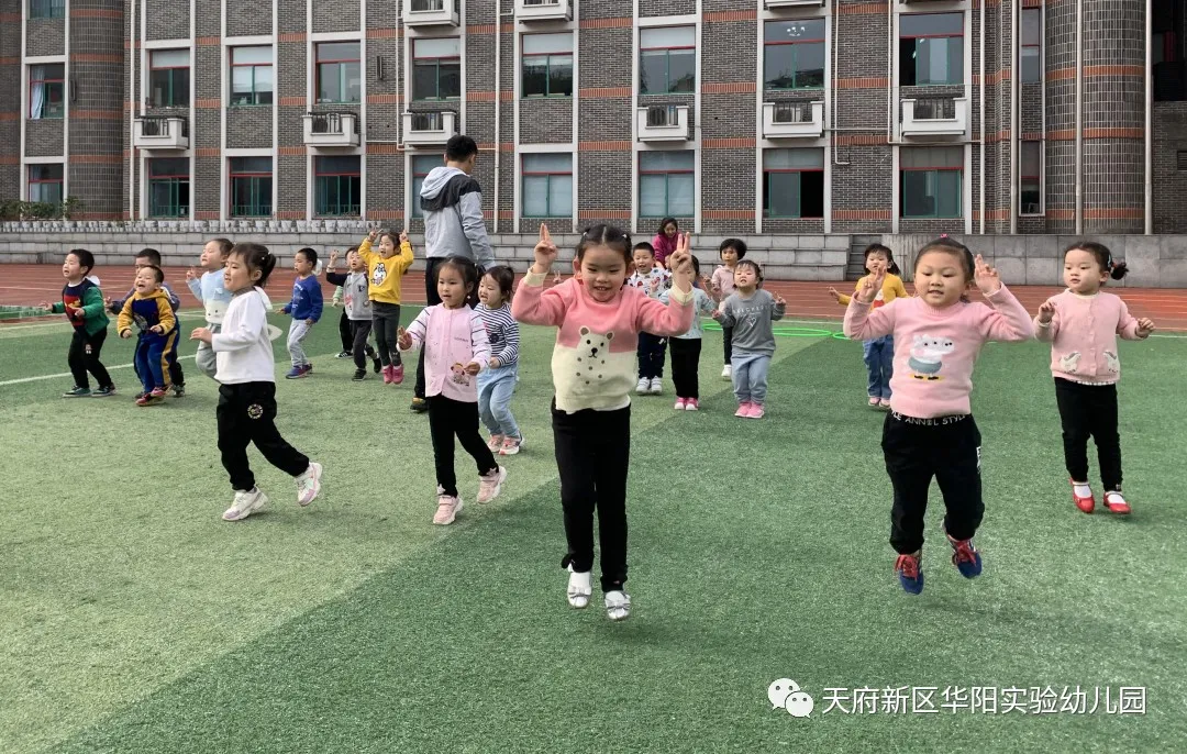 五育并举 共促成长——华阳实验幼儿园开展教师园本培训系列活动