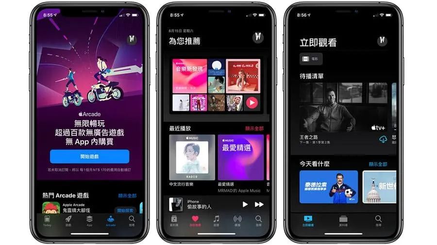 苹果秋季发布会无iPhone 12！五大新品iPad Air 4 & iPad 8 Apple Watch Se