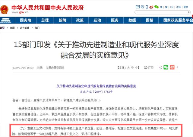 什么是產(chǎn)業(yè)生態(tài)研學(xué)？疫情后時代如何開展安全研學(xué)？