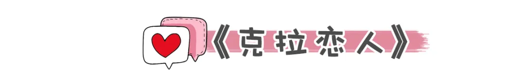 520表白日 | 在这个浪漫的日子里,你需要这些甜度爆表的电视剧