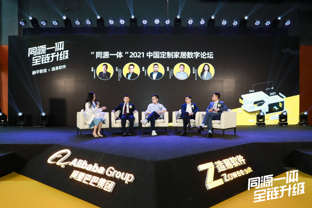 获阿里巴巴重金投资，成都造易软件到底解决了什么核心问题？