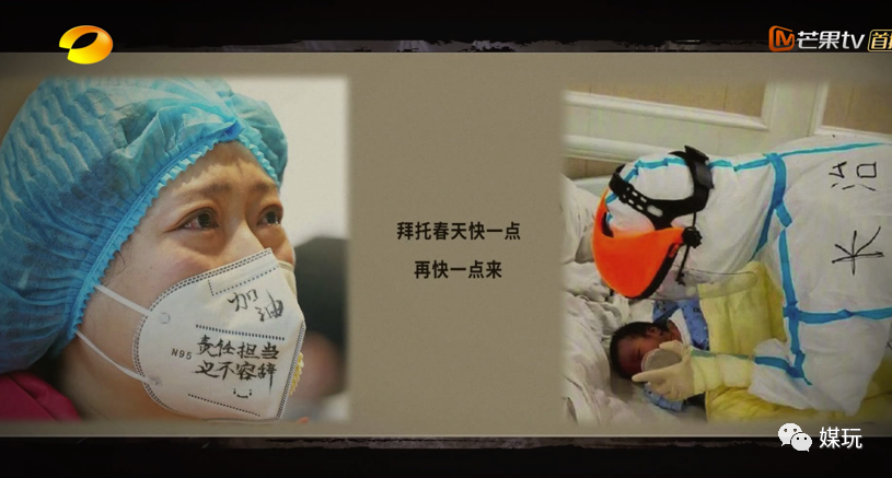 复盘《歌手·当打之年》总决赛，现场直播的5个