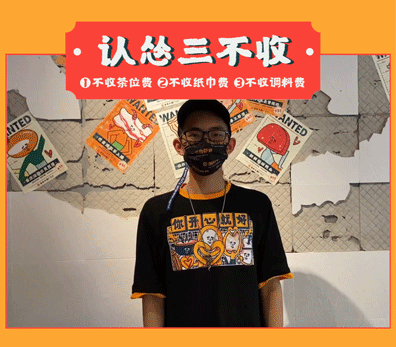 已经是00后的天下了，九毛九教你怎样读懂年轻人