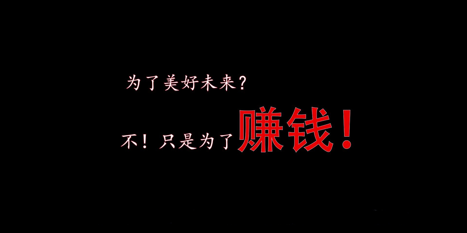 “百草枯”腾讯：霸占全国60%以上娱乐业务，霸道条款数不胜数