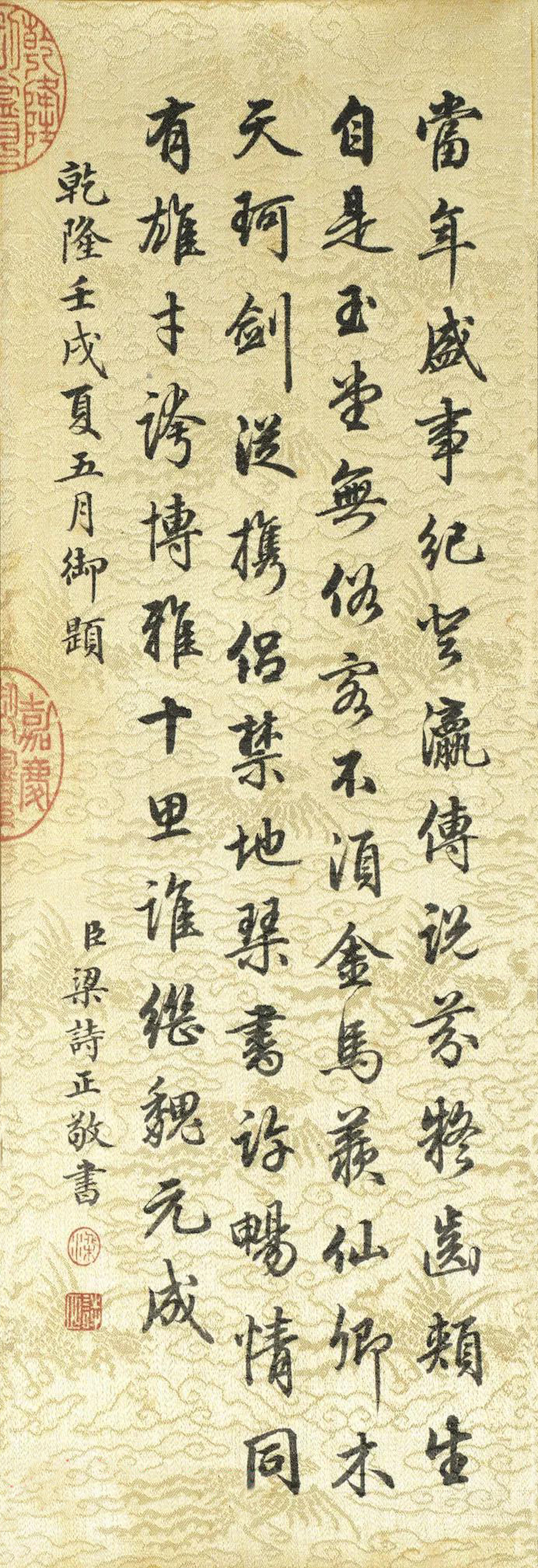 他说自己还没有“馆阁体”写得好，他还是大师吗？