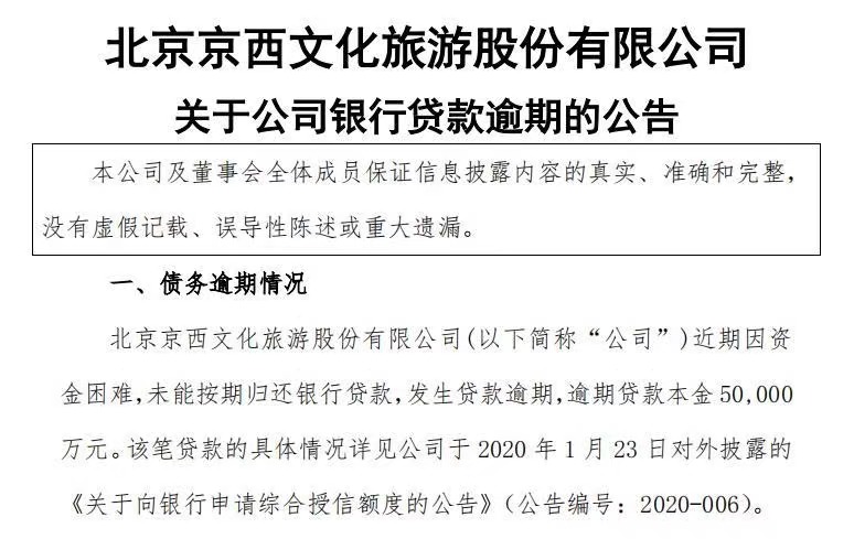 《李焕英》超预期背后：4亿对赌、15亿保底和50亿＋票房