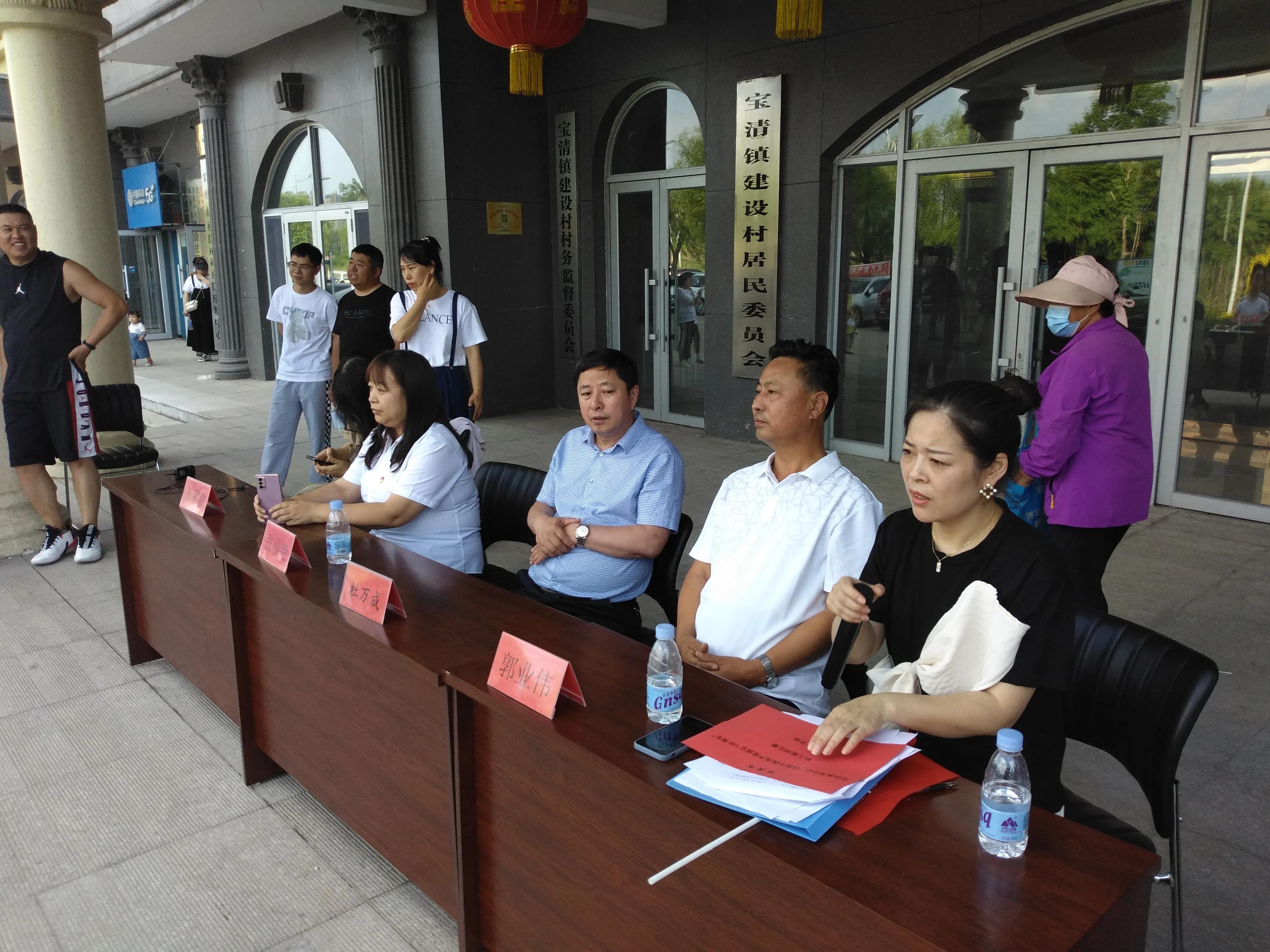 宝清县社区指导中心举办“庆祝建党100周年”职工拔河比赛