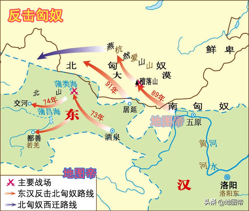 22张地图快速看汉朝历史（西汉和东汉）