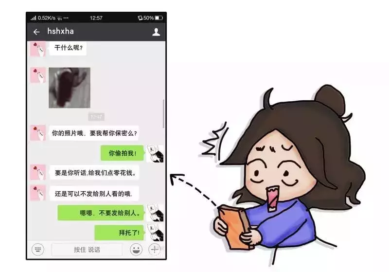 动漫丨校园欺凌:雪崩时,没有一片雪花是无辜的