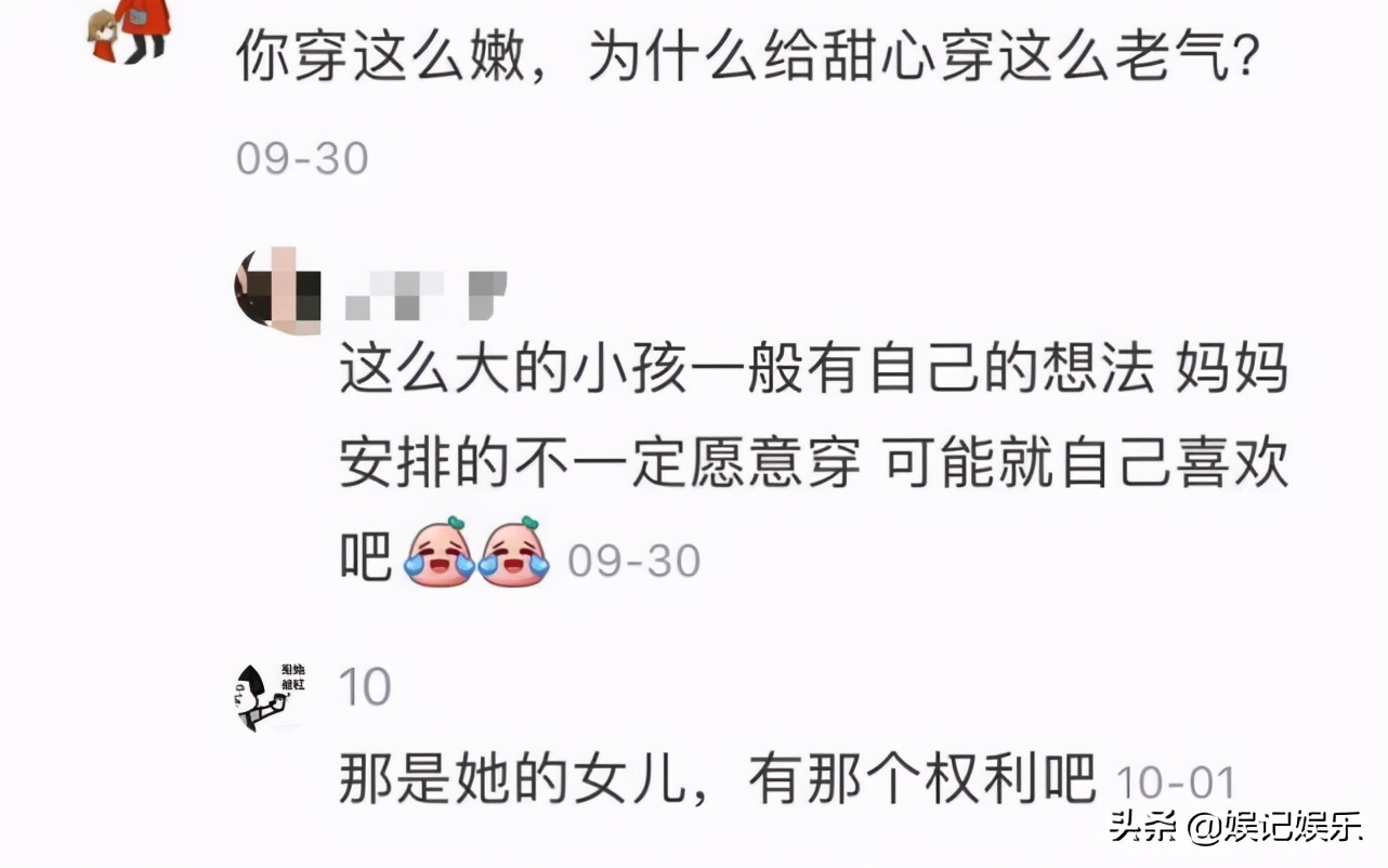 李小璐晒母女俩合影，甜馨化浓妆皮肤白皙，唇色比妈妈还鲜艳