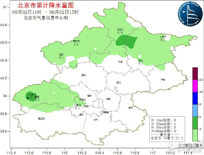 注意防范!北京今晚这些地方雷雨+大风,局地有冰雹
