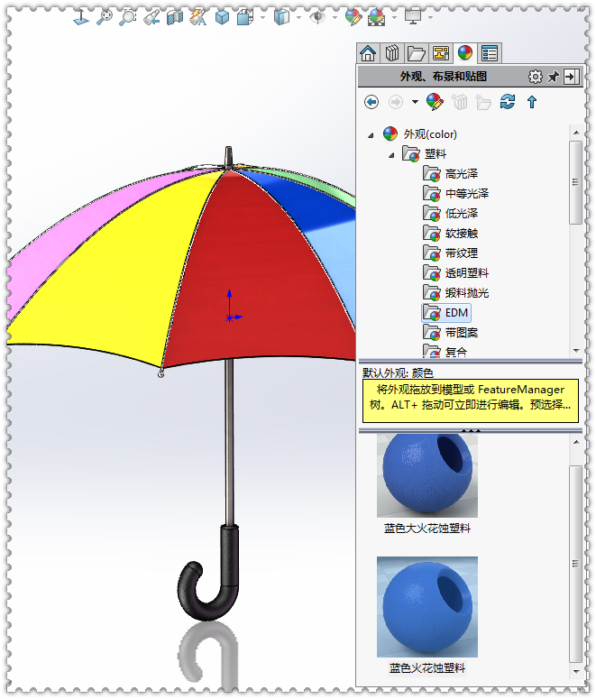 用SolidWorks绘制一把雨伞，用的都是些最基础的工具