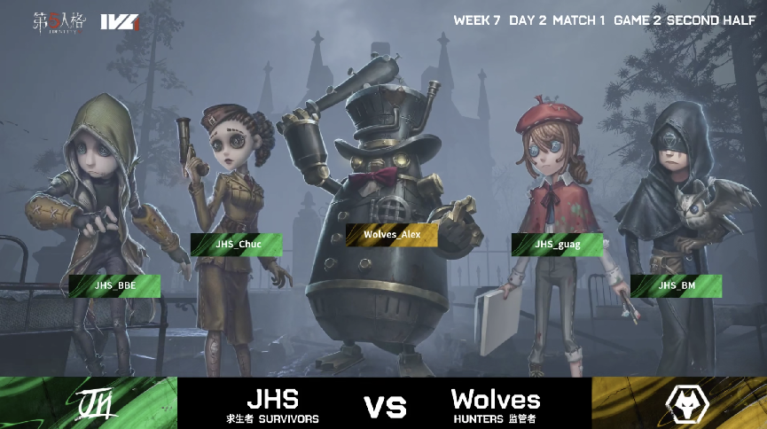 第五人格2021IVL夏季赛常规赛Wolves vs JHS 第二局