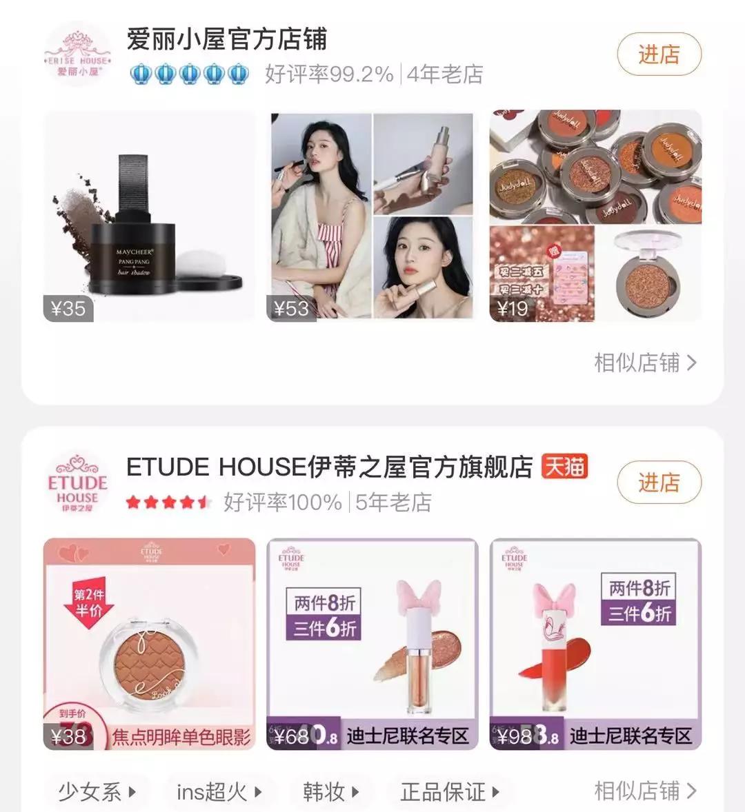 旗舰店都是正品？太天真了，我们都被骗了，这些品牌原来是山寨的