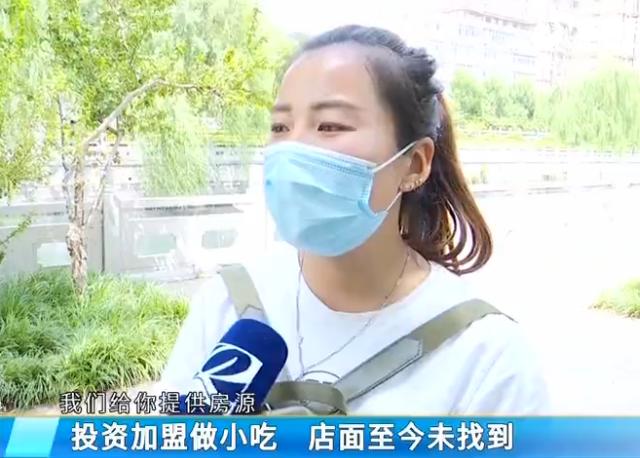 女孩花24000元加盟小吃店，沒合同想退款，公司：不退，你告我去