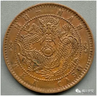 捡漏必备:铜元品相难度与难点(湖南篇)