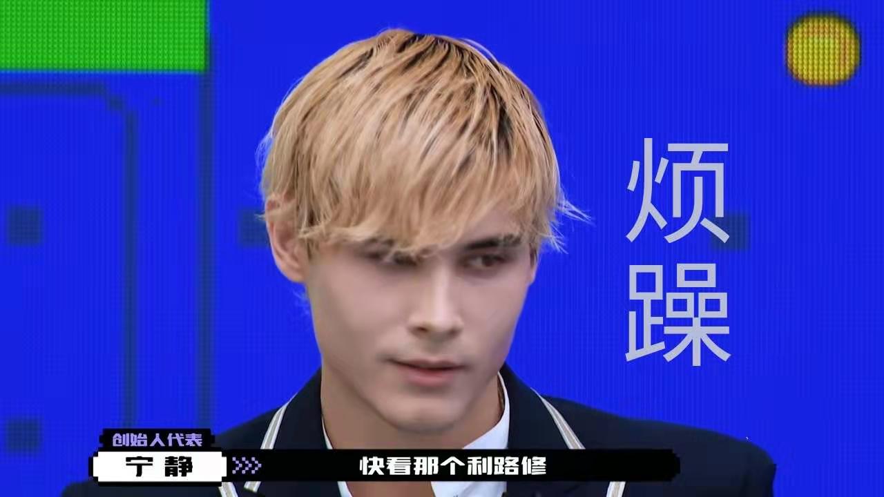 创4顺位发布利路修反向发言更为圈粉在逃打工人利老师终究回不了家