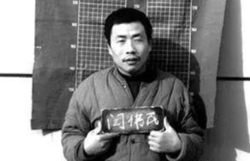 大案纪实：现实版“黑白无常”，20人丧命于他们的屠刀之下！