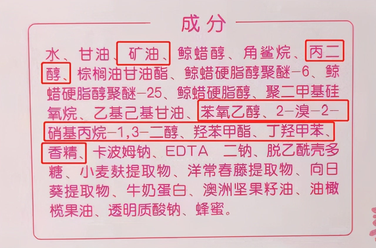 因用护肤霜，3个月的婴儿额头长满浓密汗毛，体重猛增但身高不长
