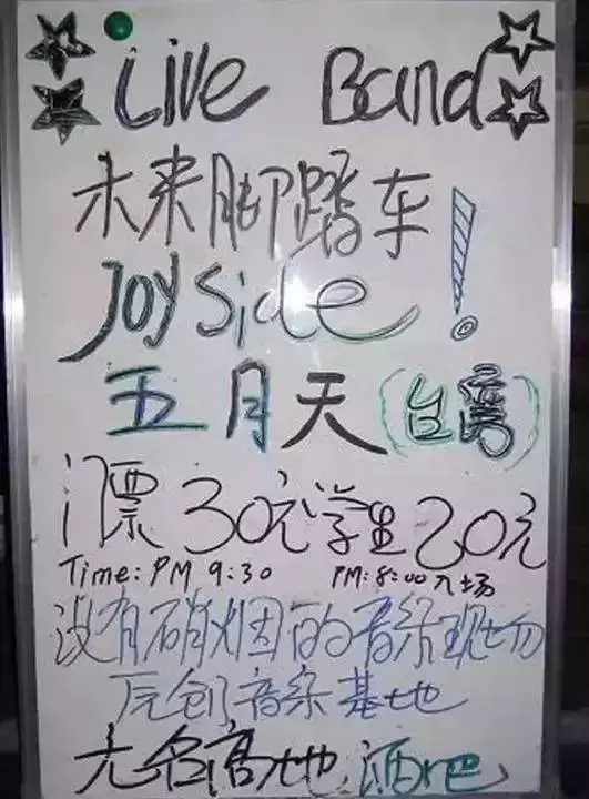 中国的摇滚乐,该复兴了