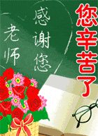 鲜花教师节祝福表情包,教师节送花表情动态图片