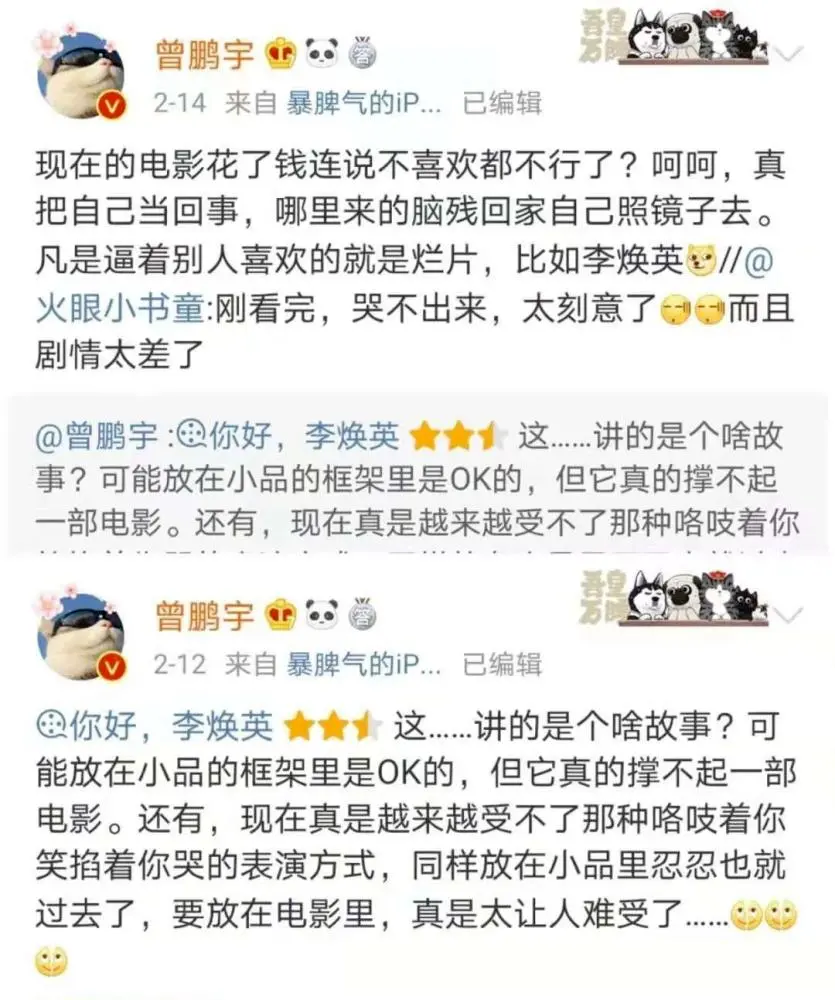 张小斐爆红十几天后，我看到了娱乐圈最势利的现实