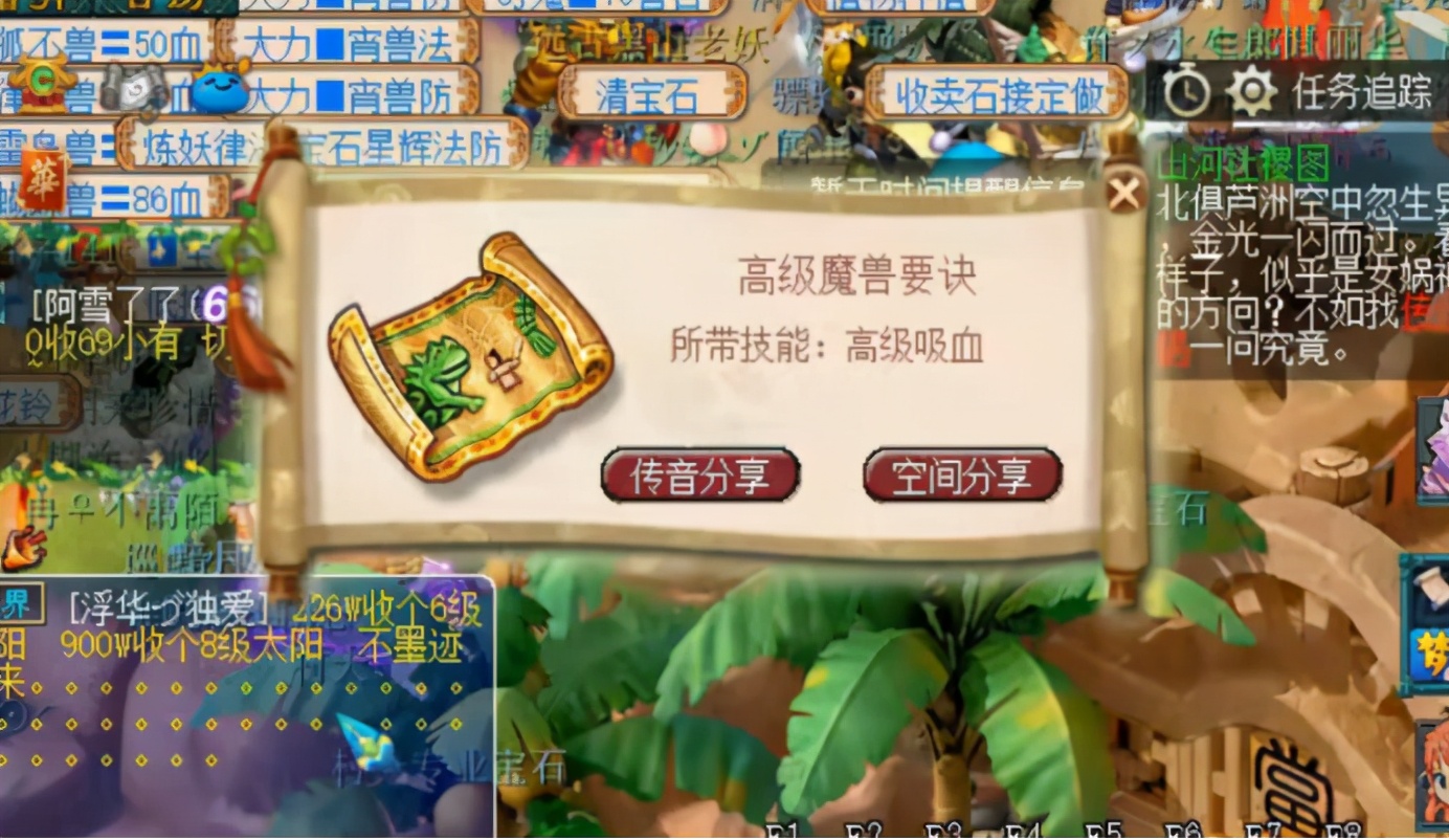 已经挖了一半了,高级魔兽要诀的影子都没见到,玩家有些着急.