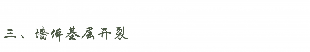 科普 ┃ 墙面漆工要刷多少层？找准源头拯救墙面开裂 ┃ 南京装修