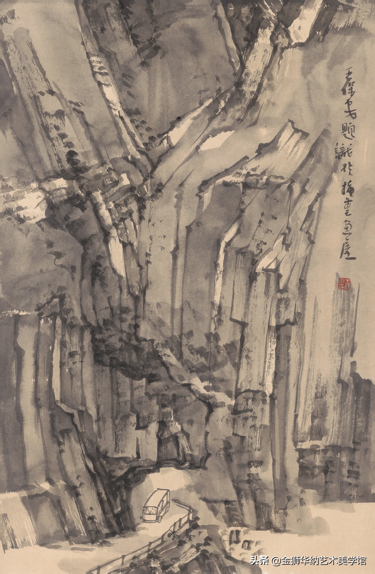 当代水墨名家王保安先生优秀作品（华山写生）赏析系列《四》