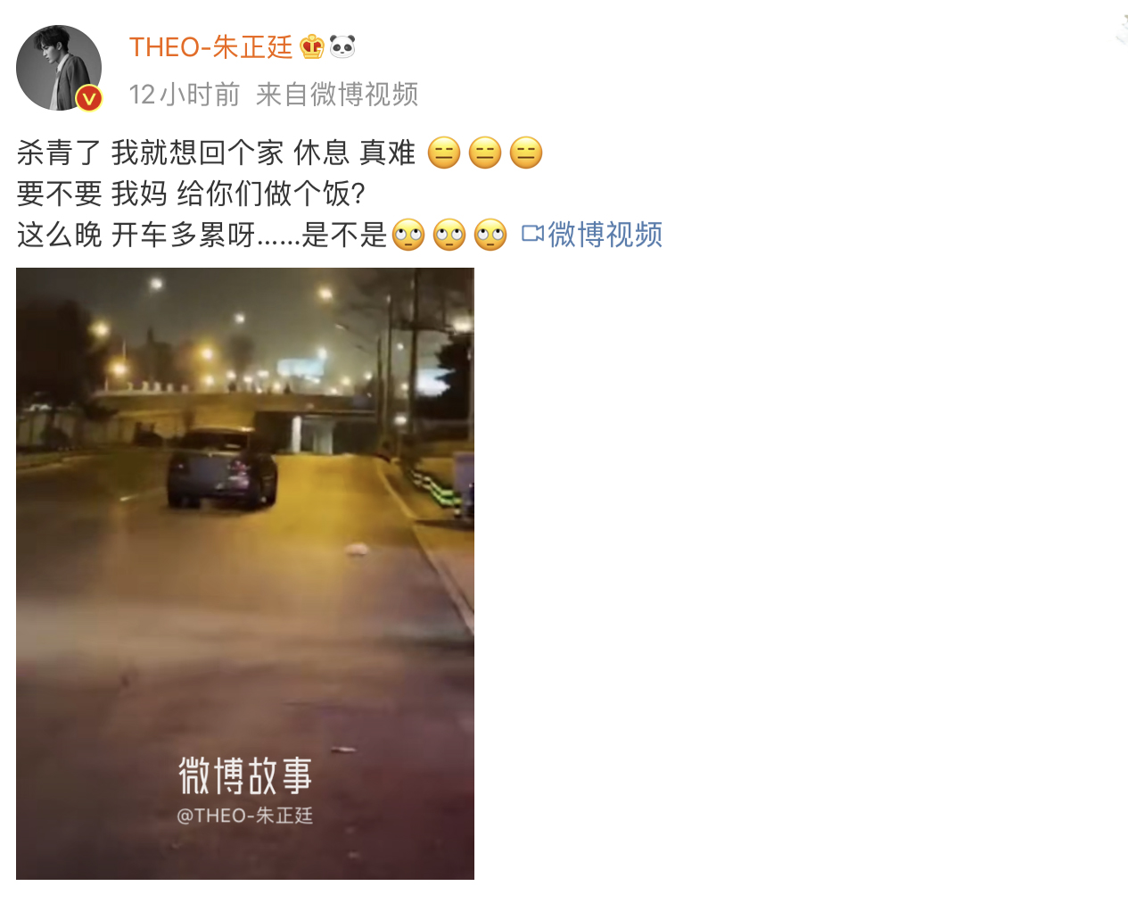 Zhu Zhengting Liu also sends rich to boycott bastard meal to ask reason to chase after a star