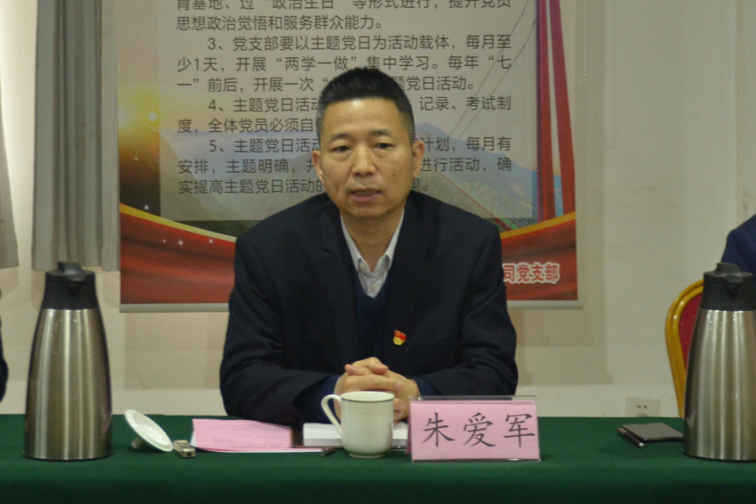 山东天蒙旅游开发有限公司召开2021年度工作会议