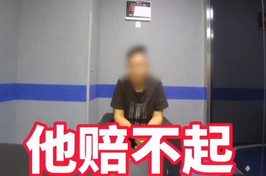 “他赔不起，应该让我！”劳斯莱斯恶意别车6次，占应急车道结果