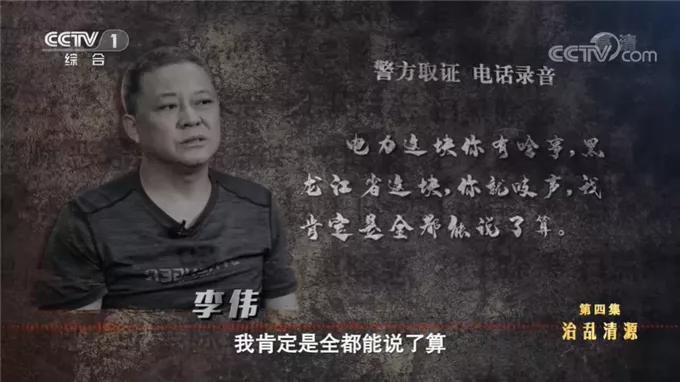 可惜了!这部大尺度的国产犯罪片,最应该拍成电视剧的