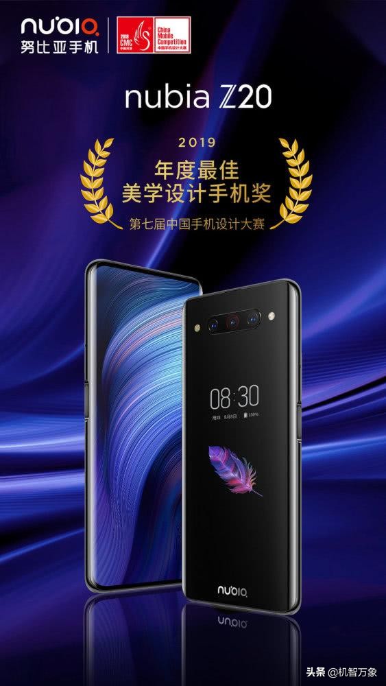 2019天鹅奖揭晓 华为、OPPO、魅族、努比亚等多款机型上榜