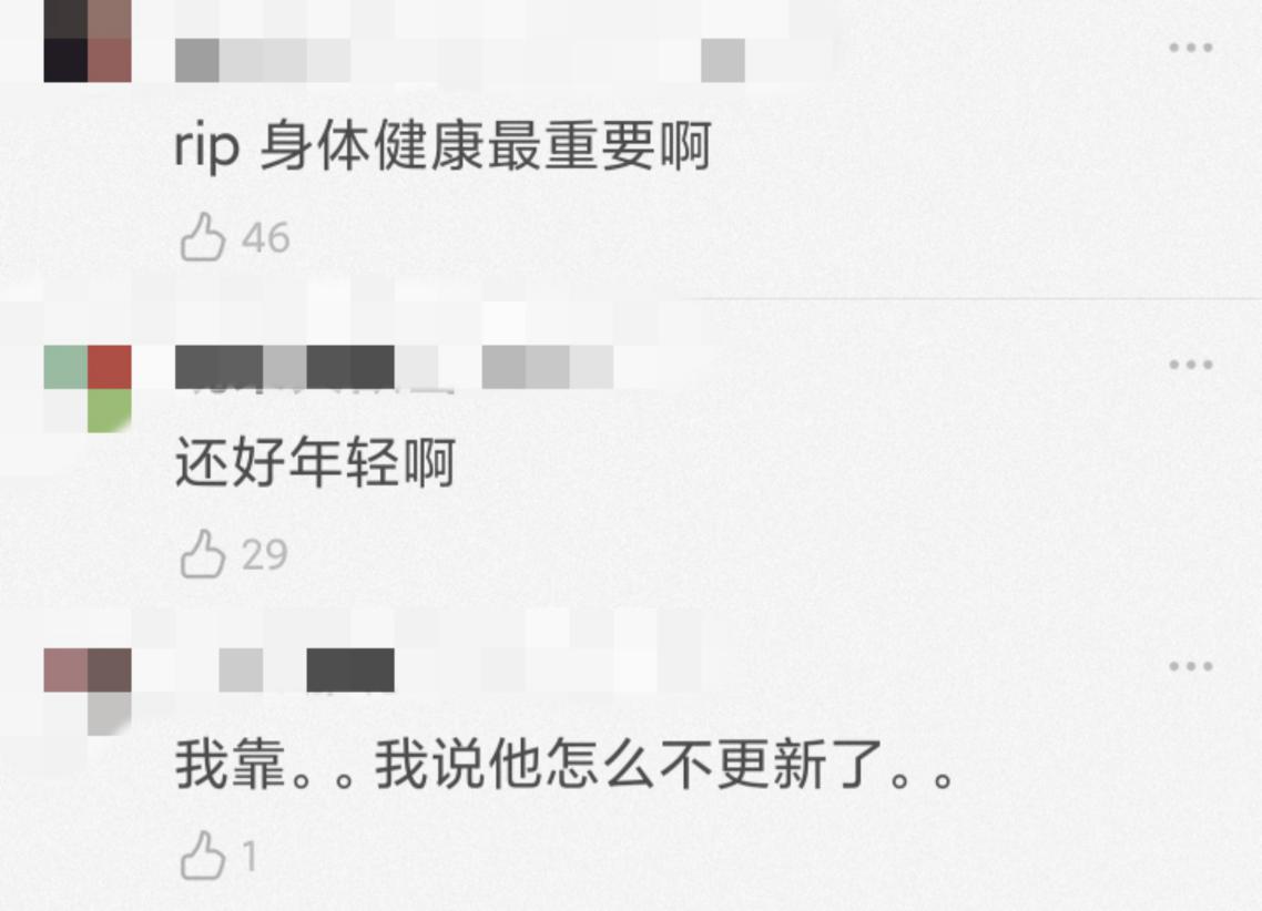 脑溢血|19岁网红脑溢血去世 最近这是怎么了！