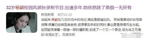 五大女明星出道前后对比，疑似整容，到底哪位才是真正的纯天然？