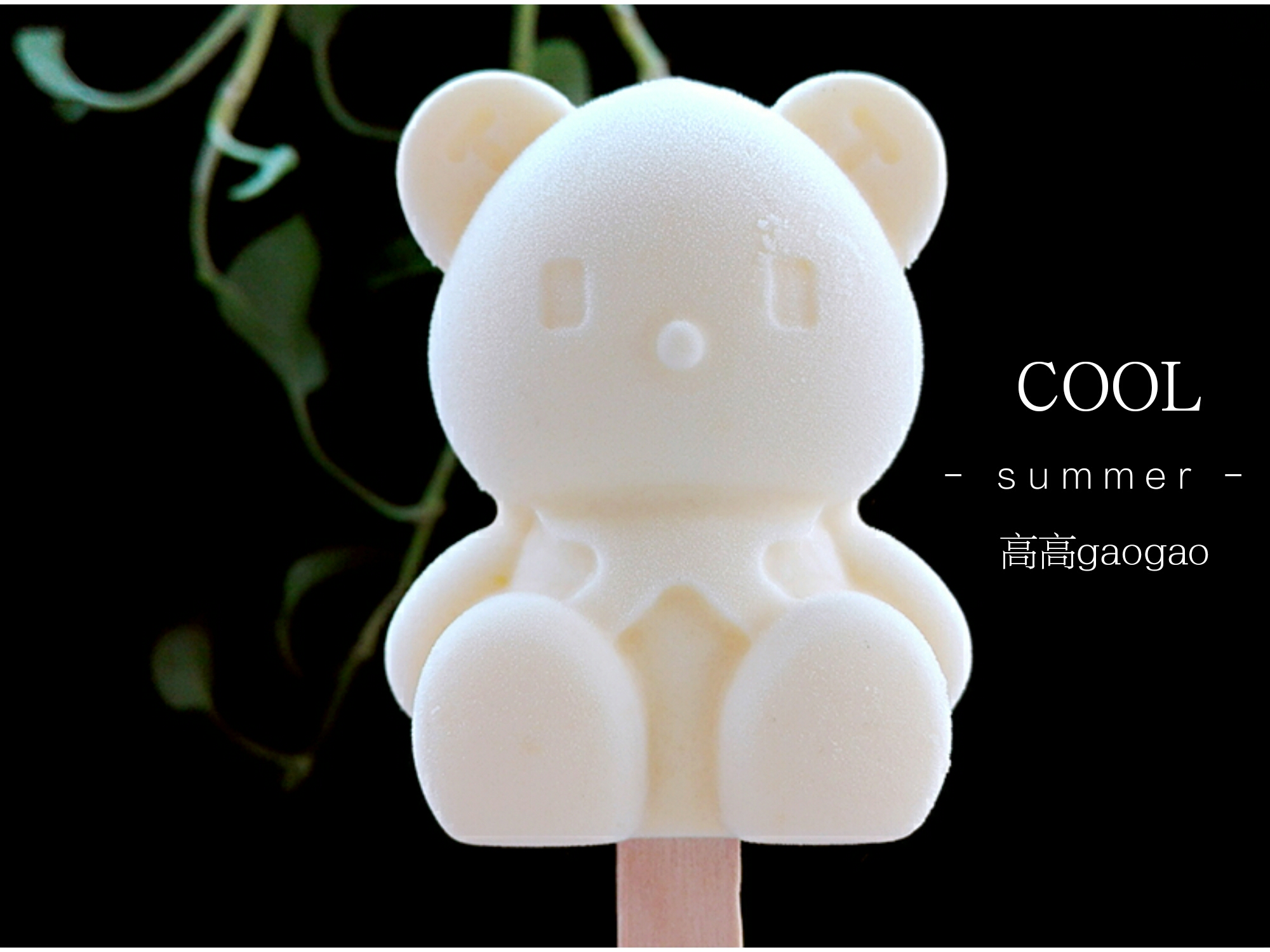 天熱了，孩子想吃冷飲不用買，教你多種做法，無任何添加劑，好吃